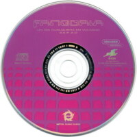 Un día cualquiera en Vulcano - Super extended play 2.0