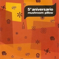 5° aniversario Mushroom Pillow