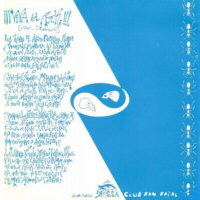 Viva el rock (con Terry IV)