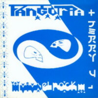 Viva el rock (con Terry IV)