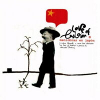 Maniobras en Japón (o cómo llevarte a casa dos discos de Love Of Lesbian a precio de colmado chino)