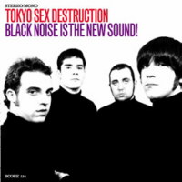 Black noise is the new sound!