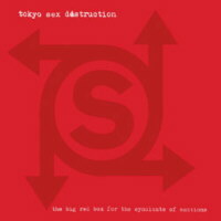 The big red box for the syndicate of emotions